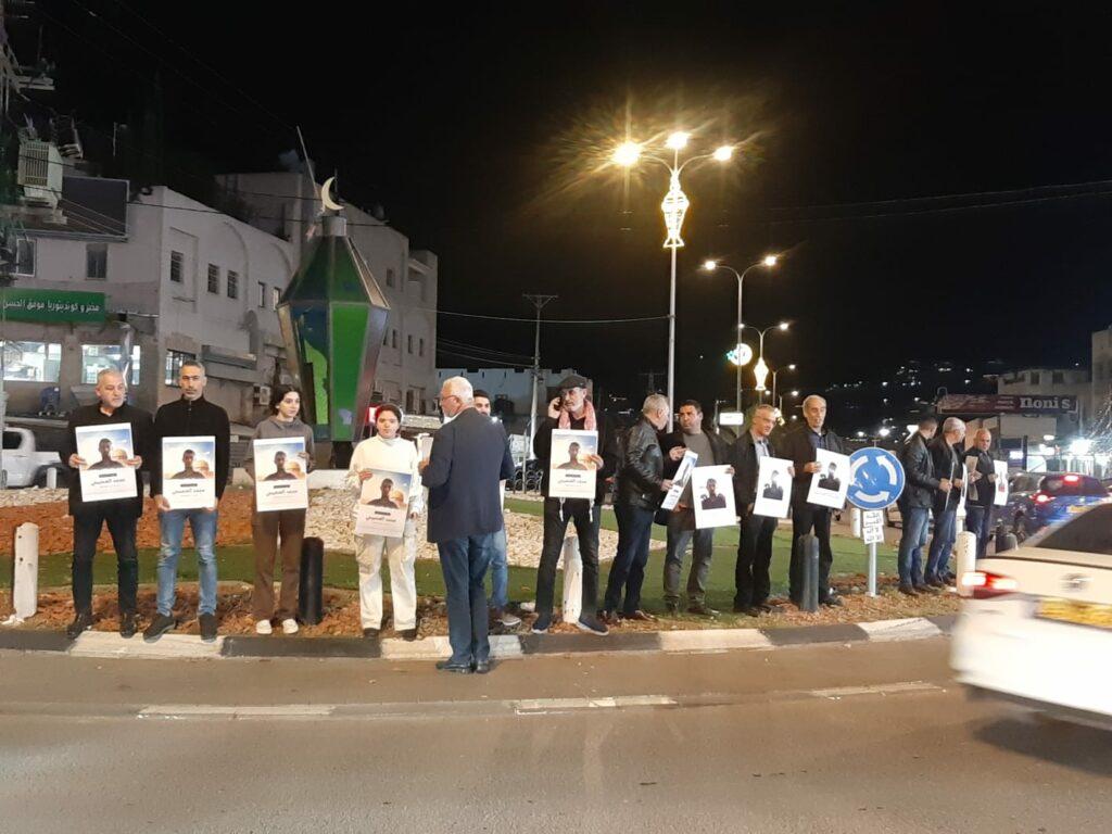 עצרת מחאה על הרצח של ד"ר אלעוסייבי בעראבה